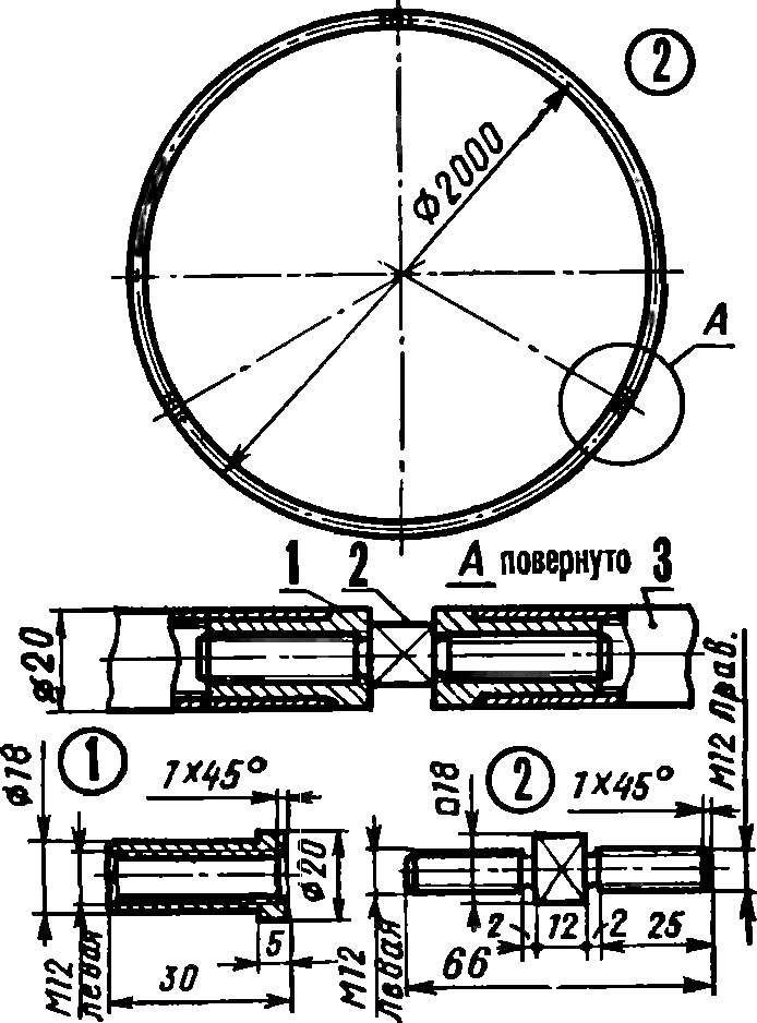 Рис. 2. Составное дюралюминиевое кольцо.