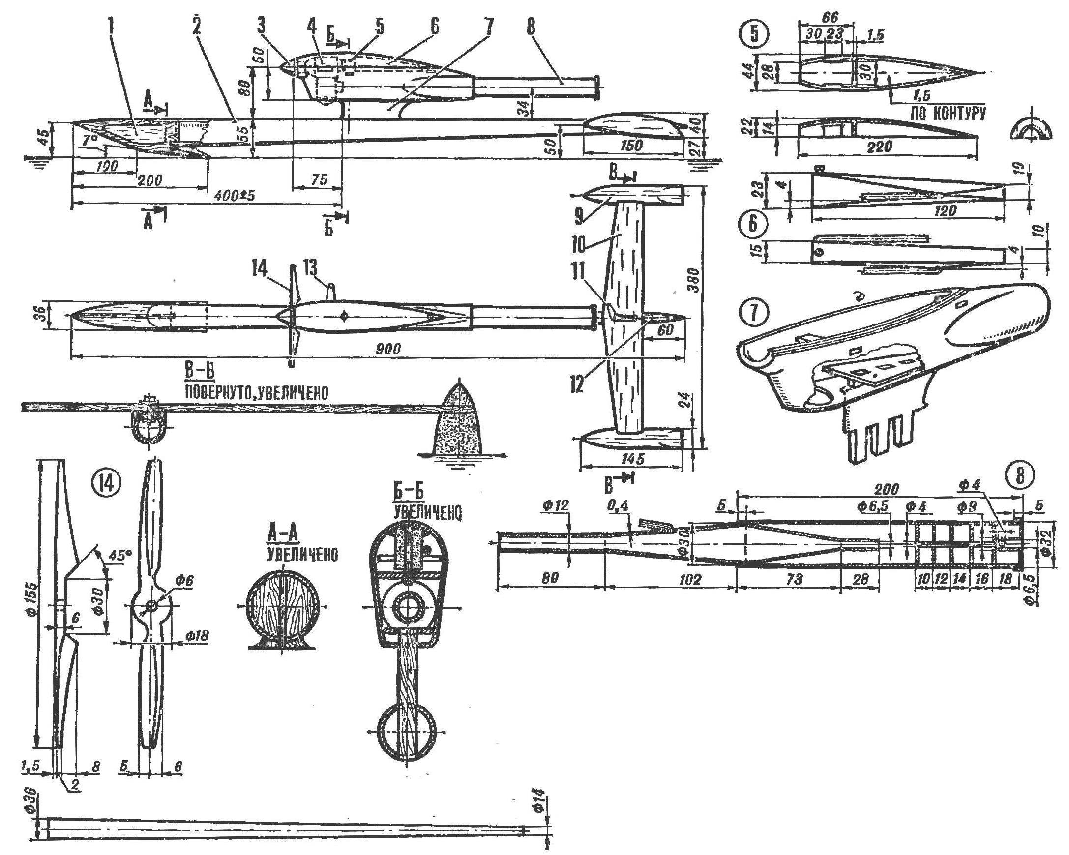 Cord airboat class B1