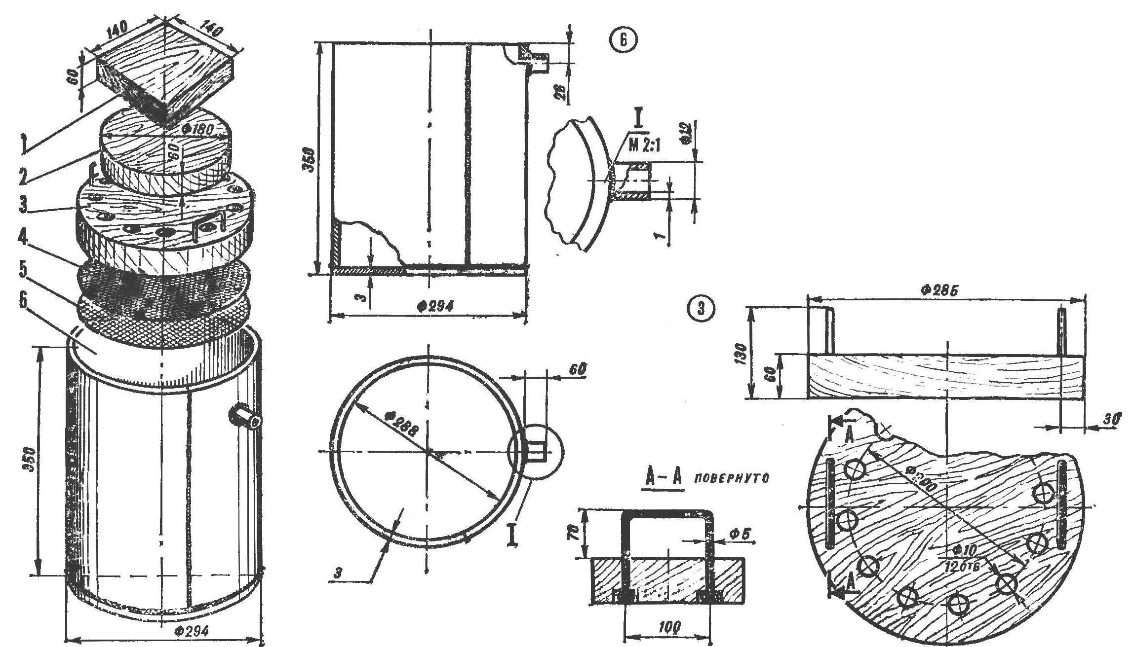 Fig. 1. Tank set for pressing