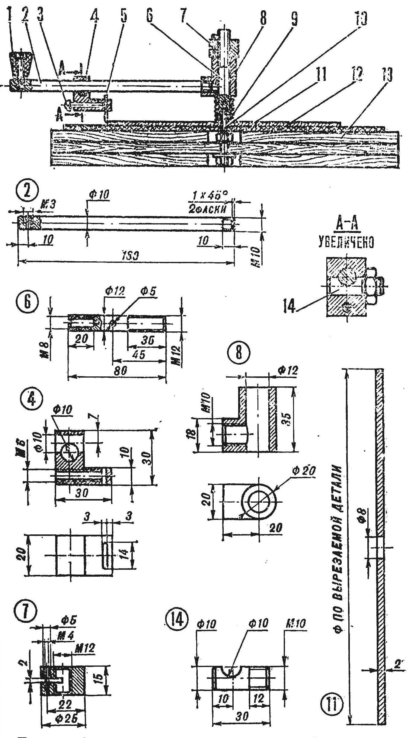 A device for cutting large diameter holes