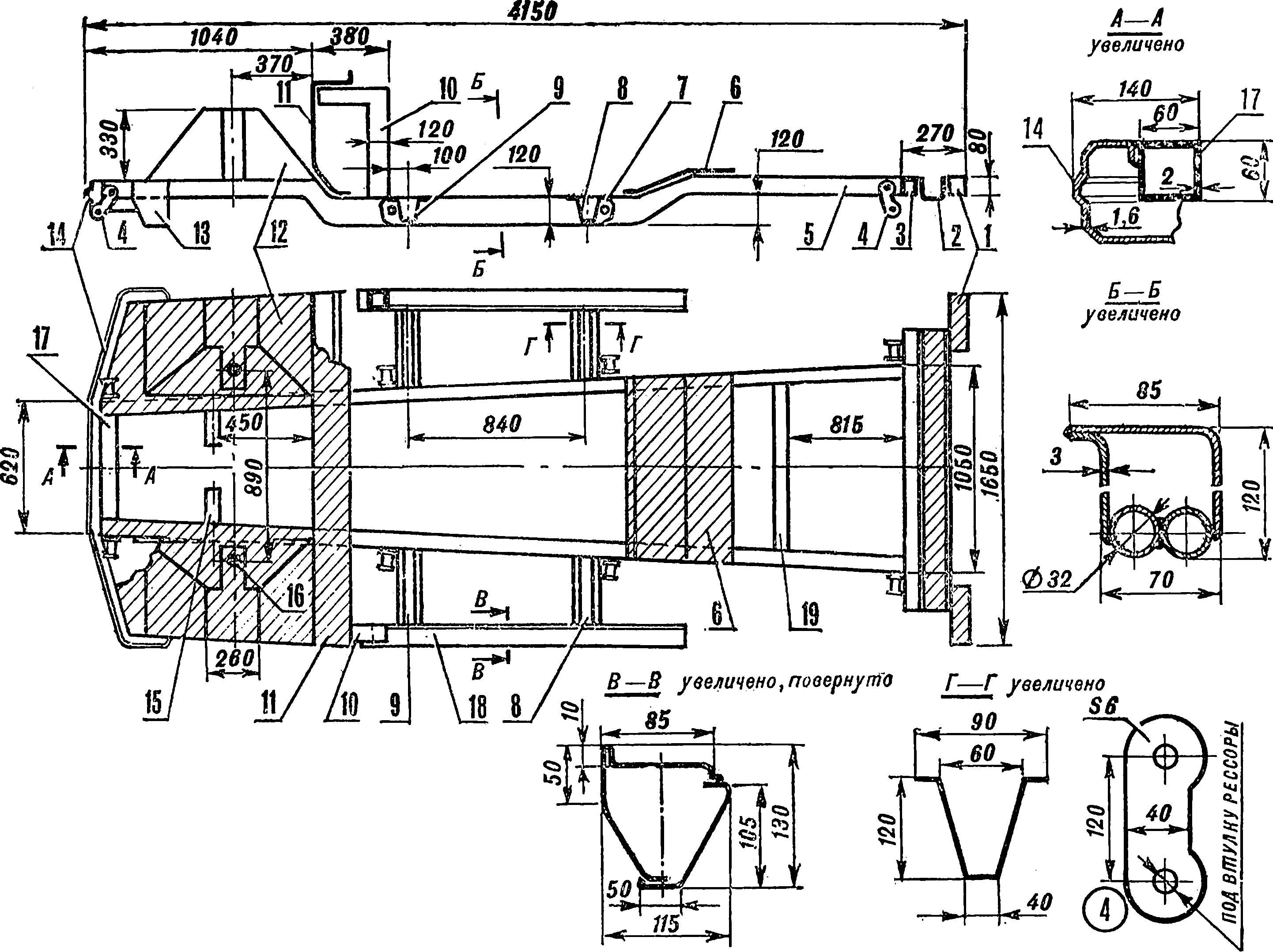 Fig. 3. Frame with frame elements and suspension.