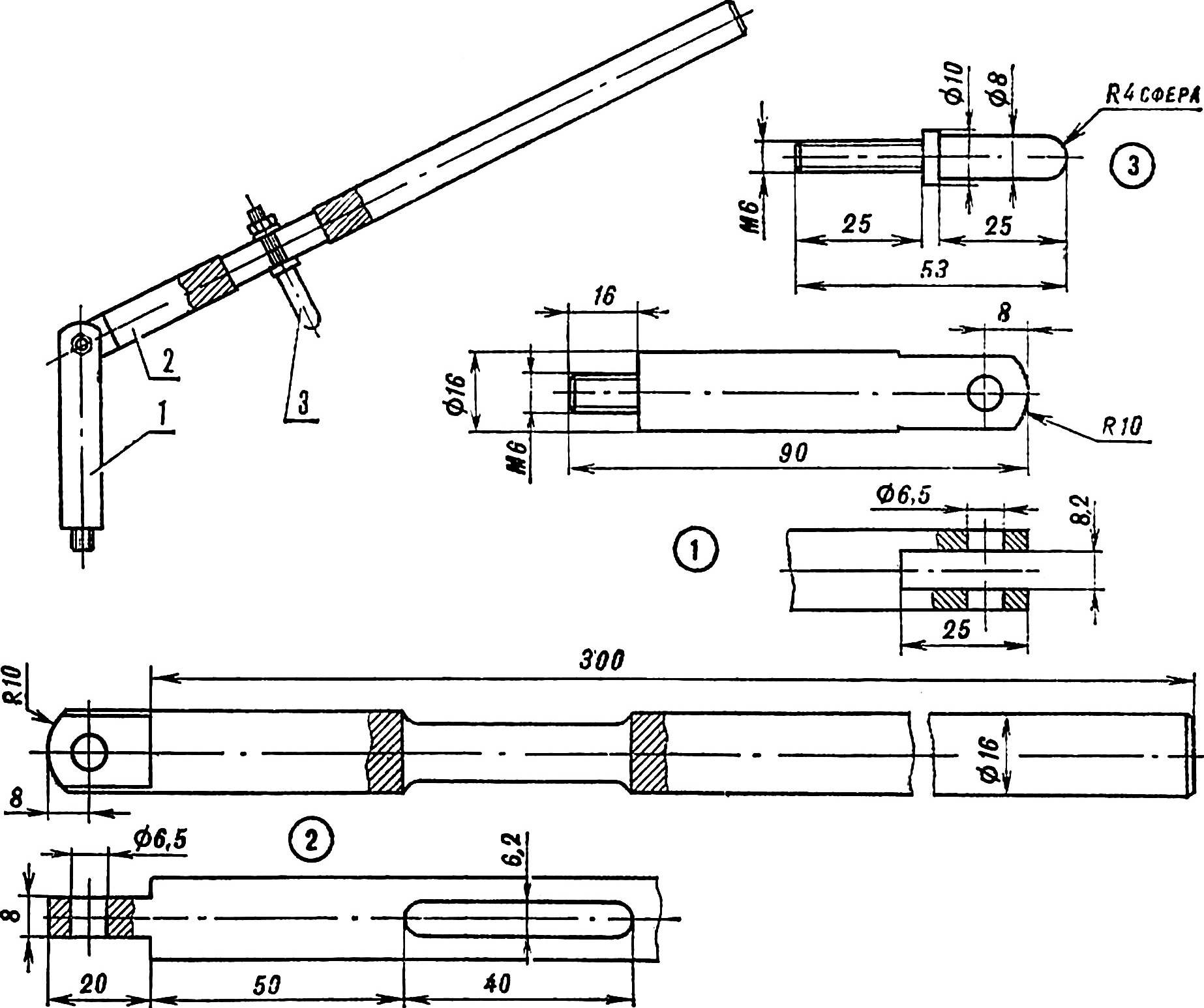 Fig. 2. The clamping lever.