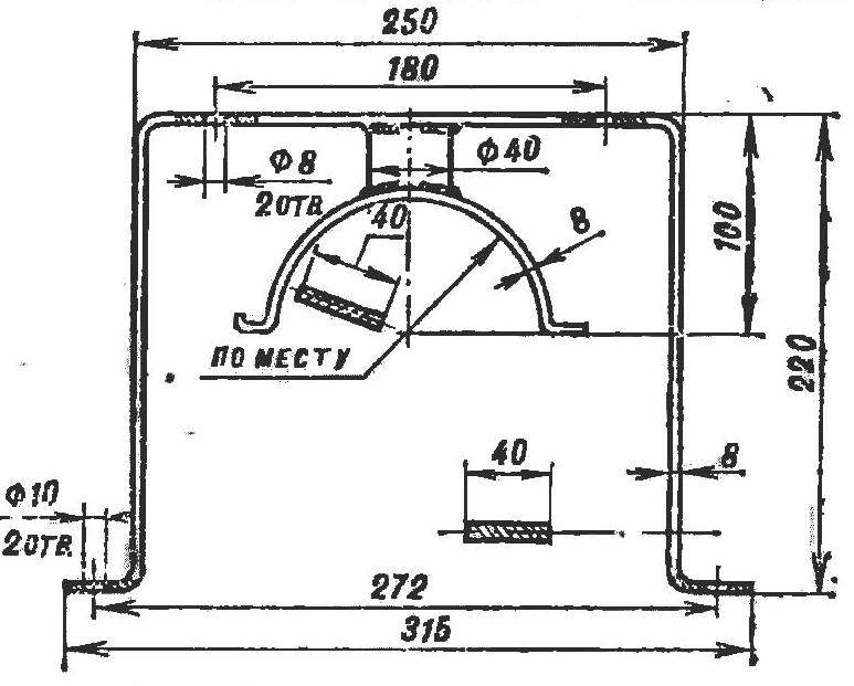 Fig. 4. The mounting bracket of the engine.