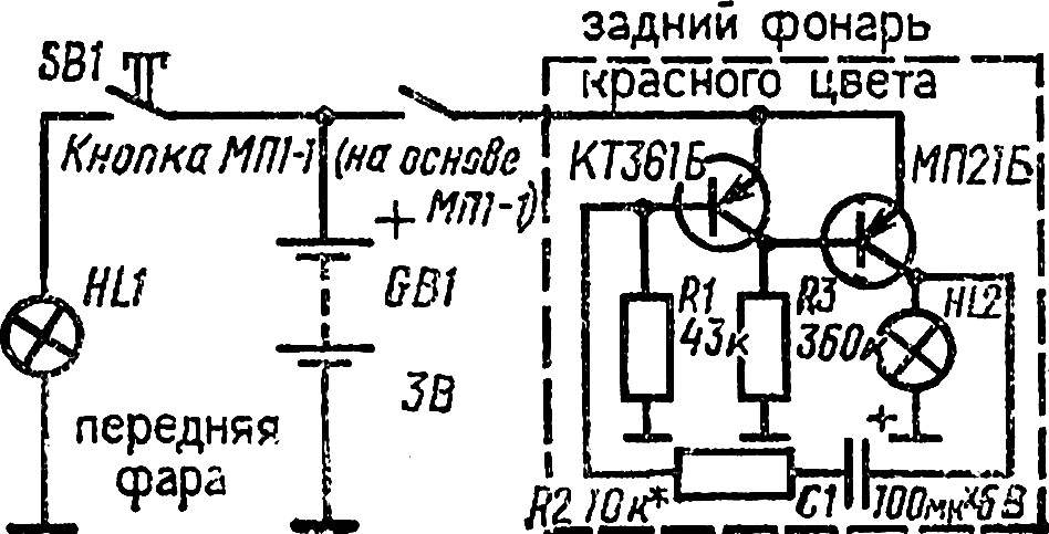 Fig. 10. The electric circuit of the tail light-emergency lights.