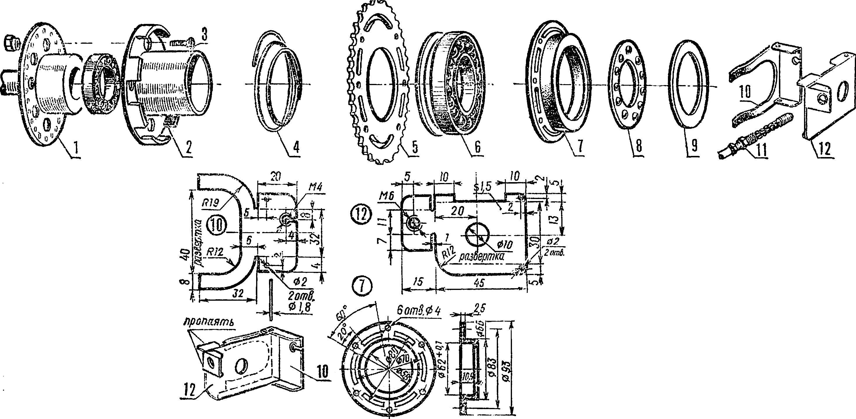 Fig. 2. Details of the clutch and drive it.