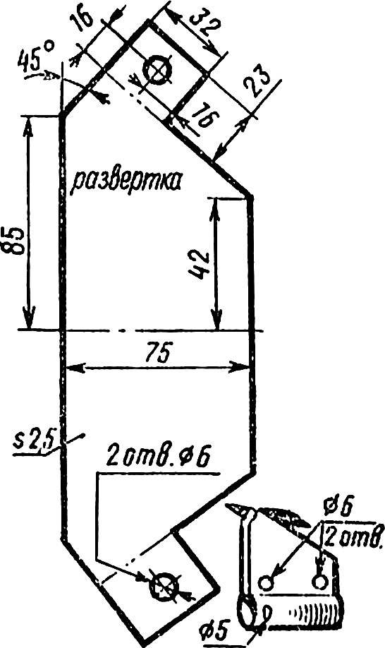 Fig. 4. The clip on the front studs of the engine to the frame of the 
