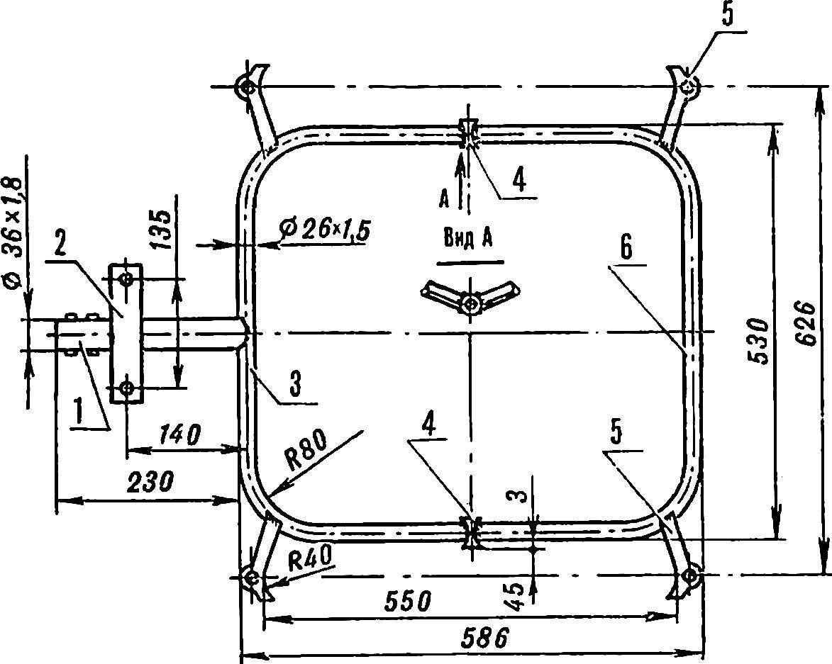 Fig. 3. The rear frame Assembly.