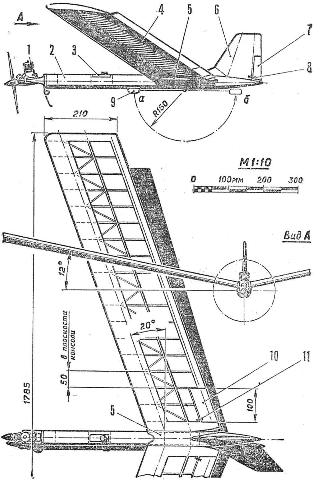 Fig. 1. Timer model airplane pilot class