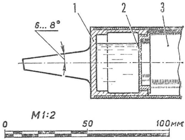 Fig. 6. Under engine part of the fuselage
