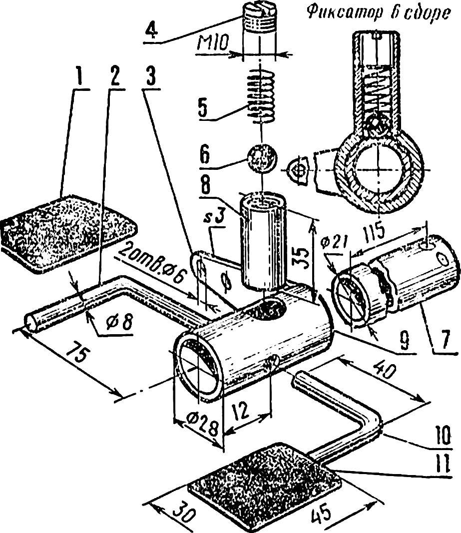 Fig. 5. The gearshift mechanism.