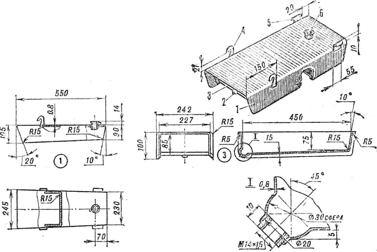 Fig. 4. Fuel tank
