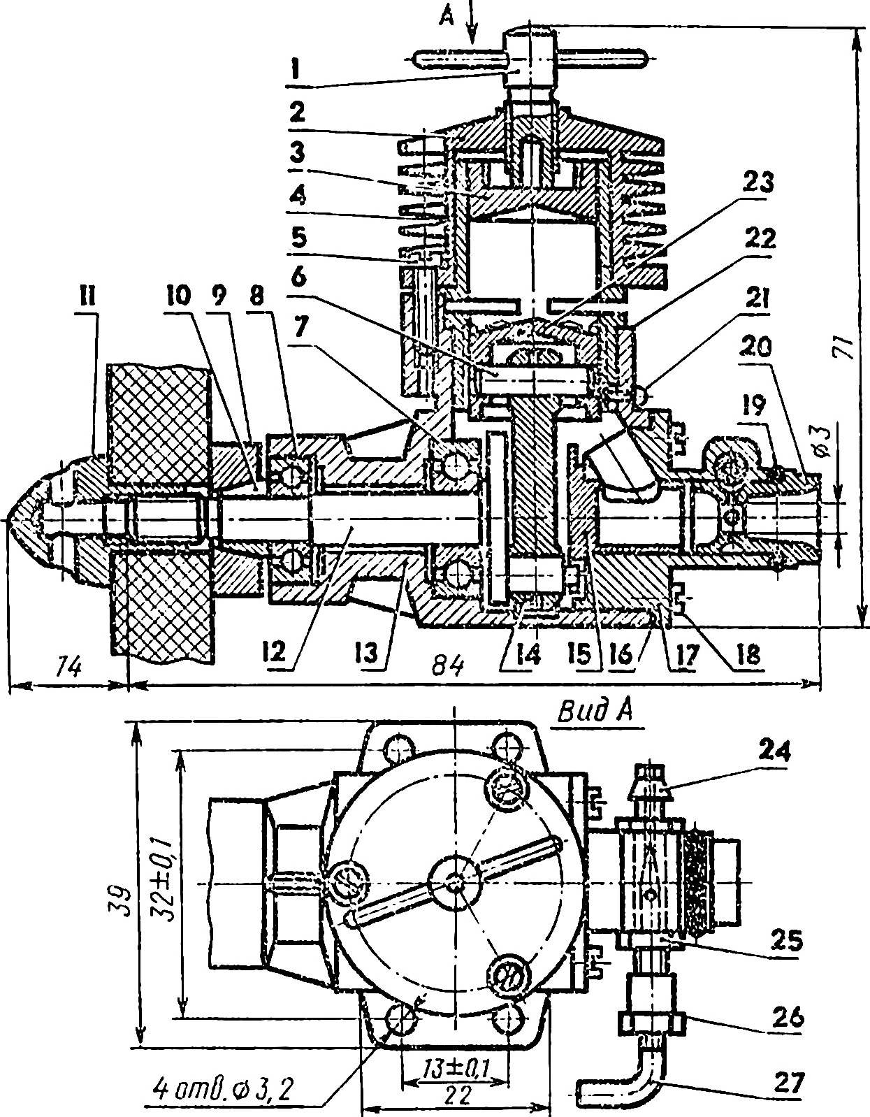 Промышленный компрессионный микродвигатель МАРЗ рабочим объемом 2,5 см3.