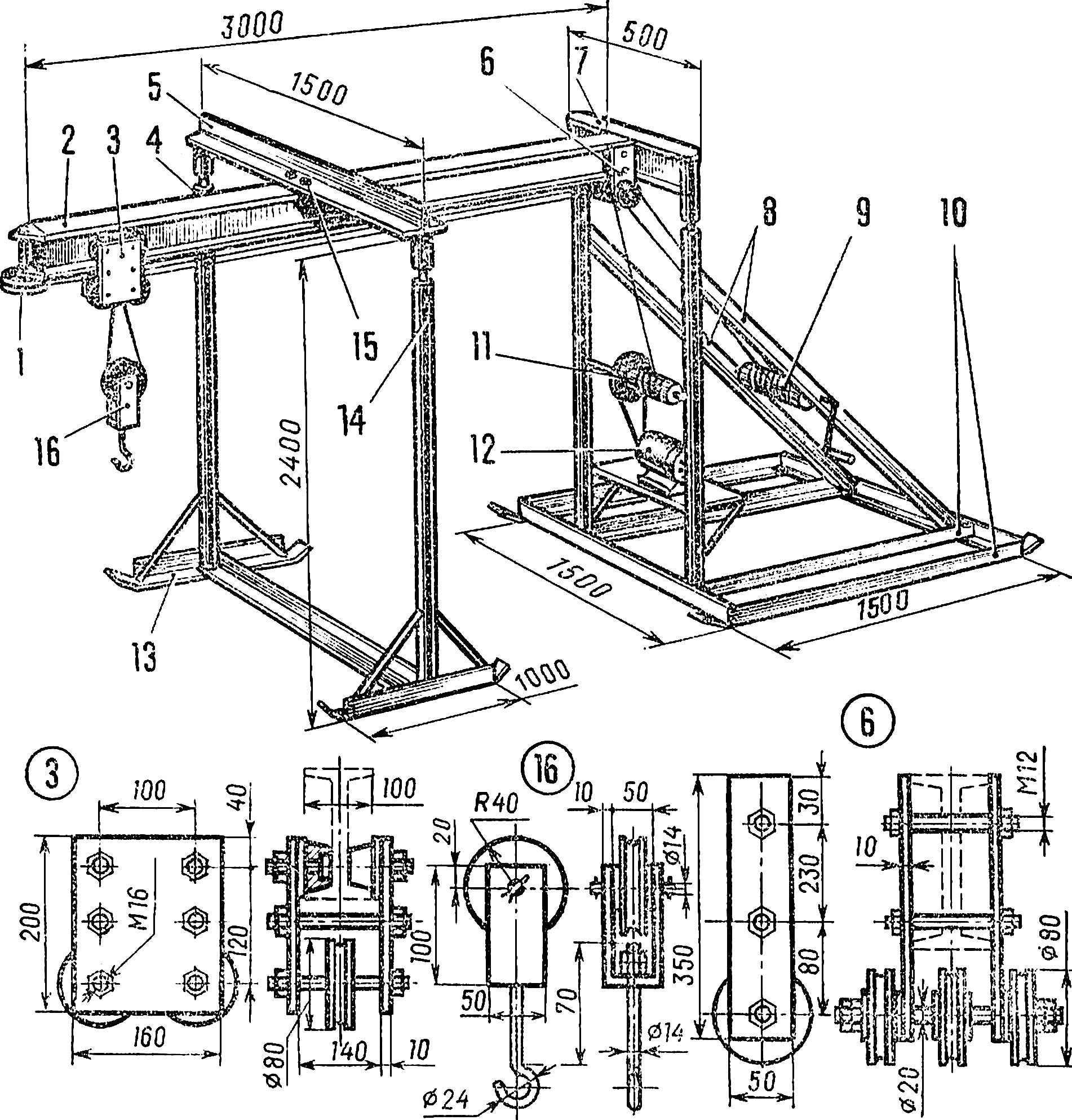 Fig. 1. Lightweight construction crane.