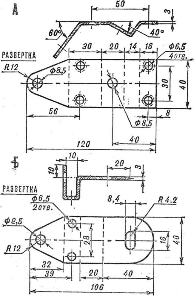 R and p. 3. Suspension parts and their production