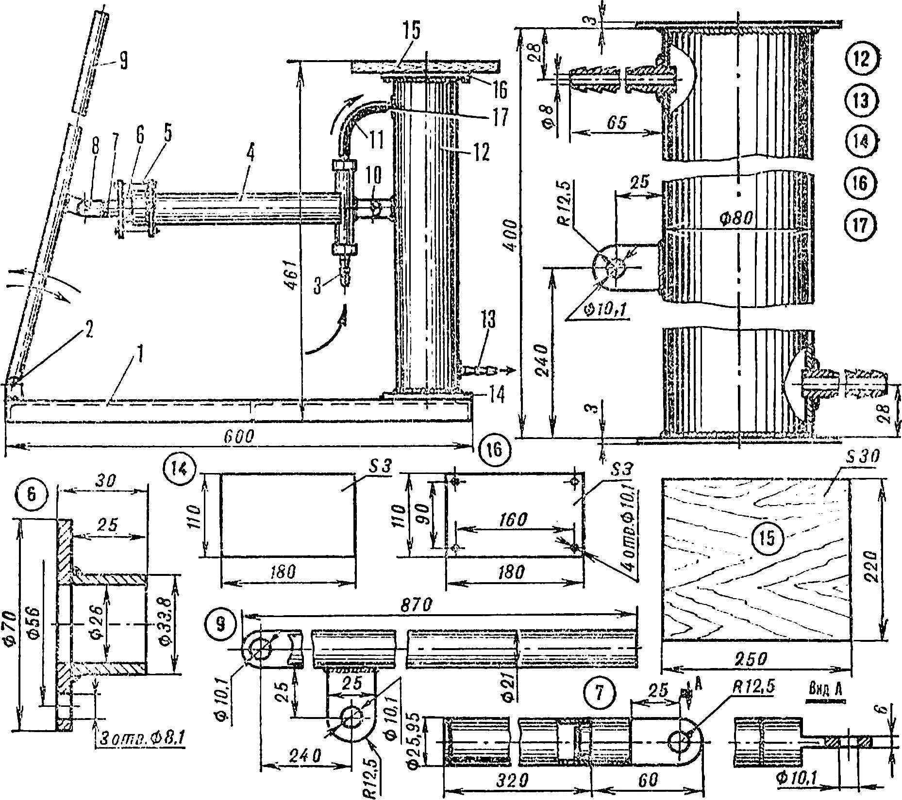 Fig. 2. The vacuum pump.