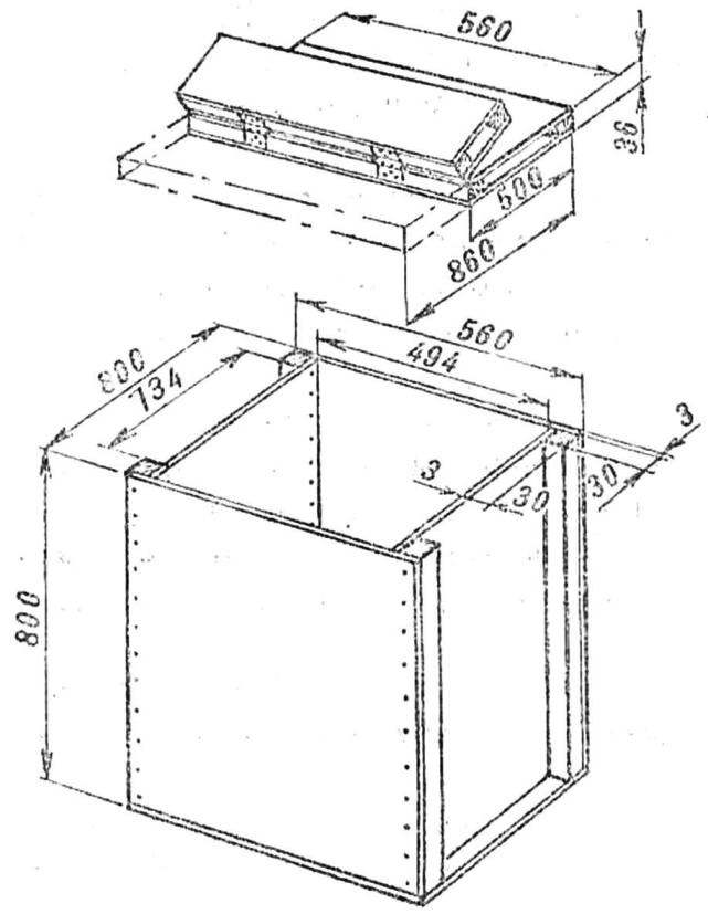 Fig. 1. The dimensions of the box.