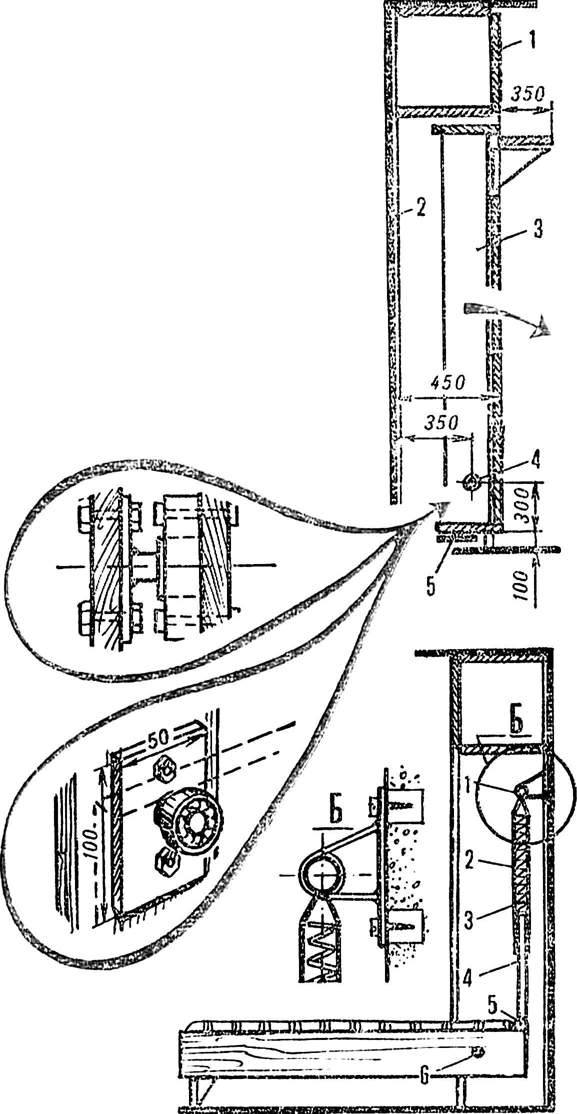 Fig. 2. The bed section of the Cabinet.