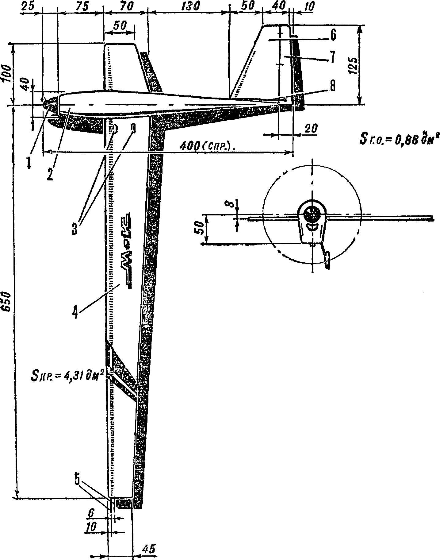 Рис. 1. Кордовая скоростная авиамодель.