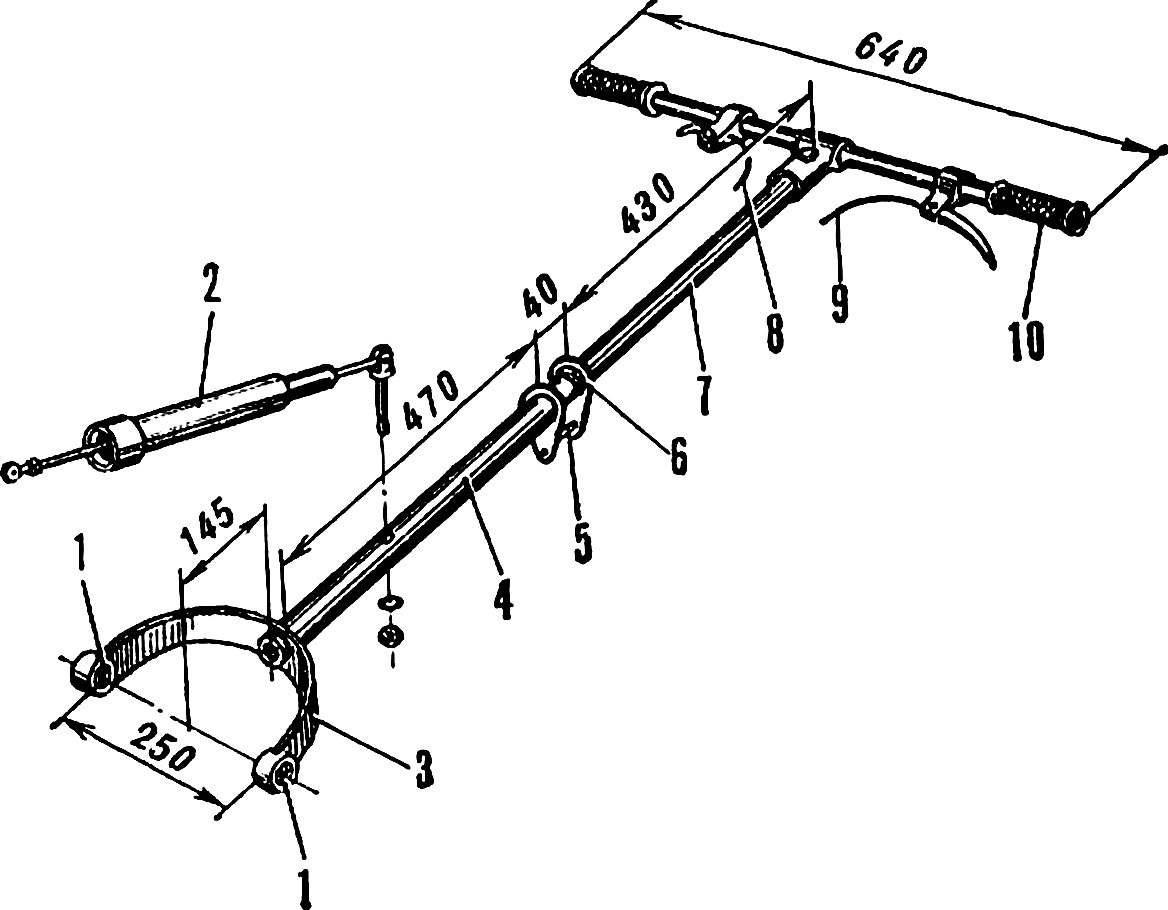 Fig. 6. Steering rod.