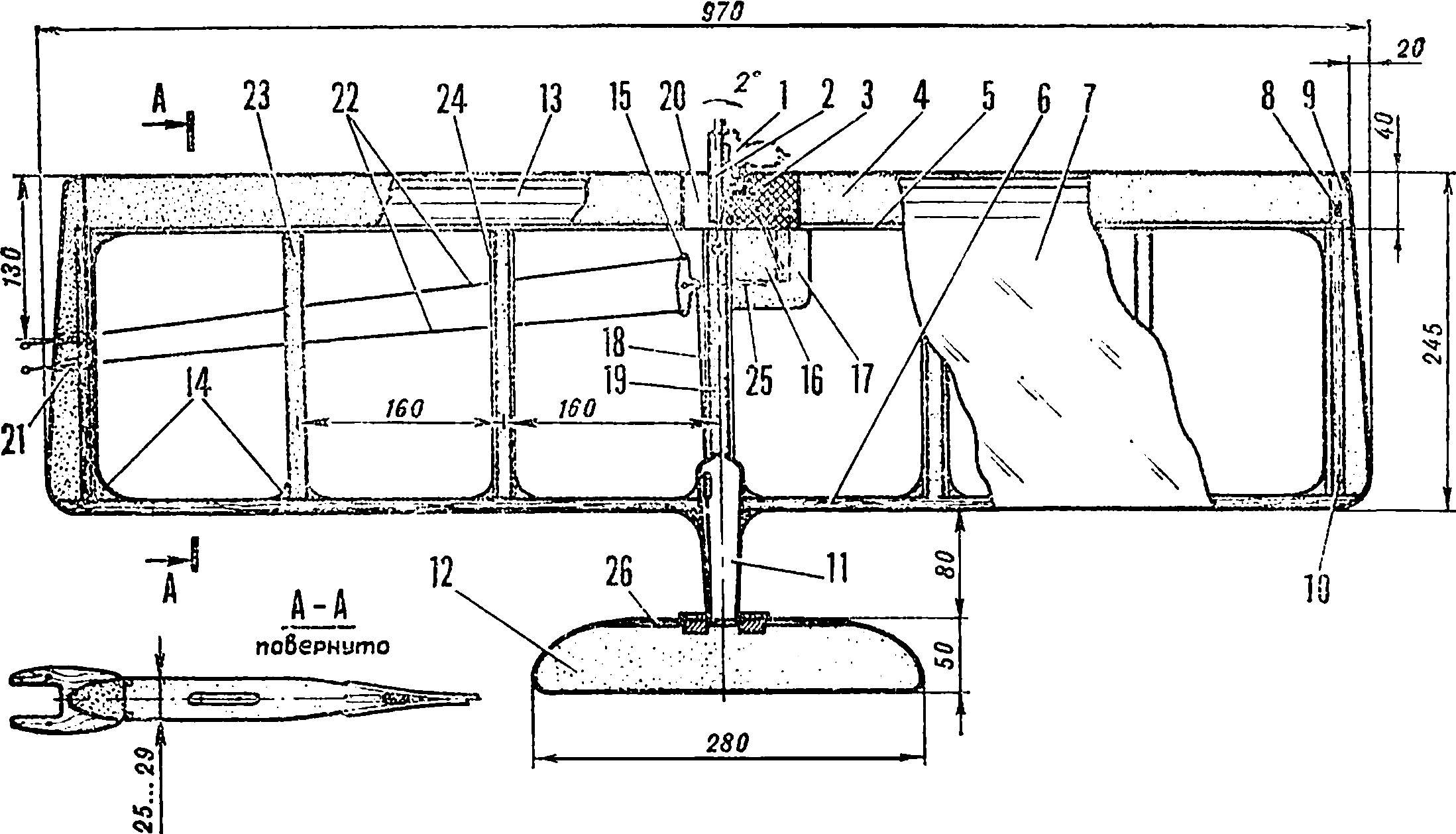 Design model of air combat.