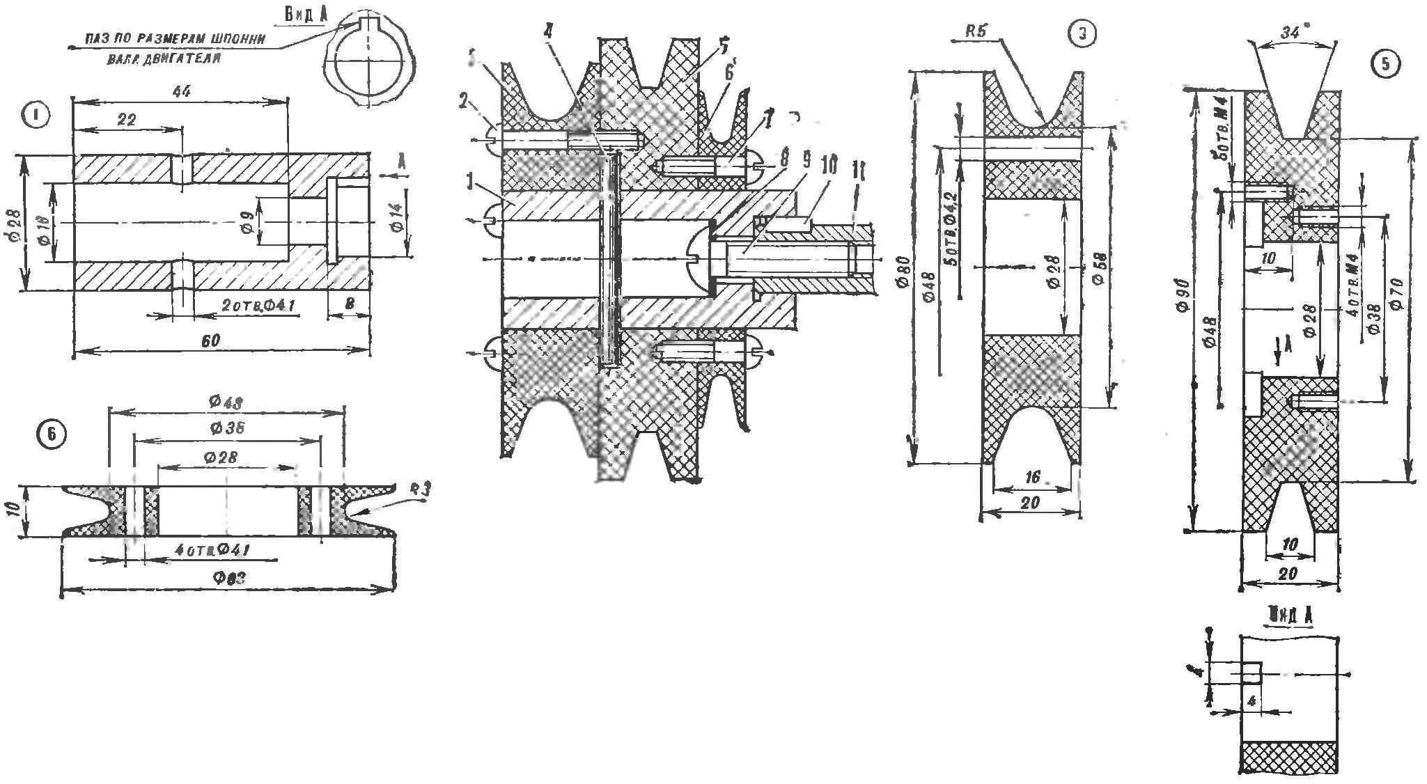 Fig. 2. Block leading sheave Assembly