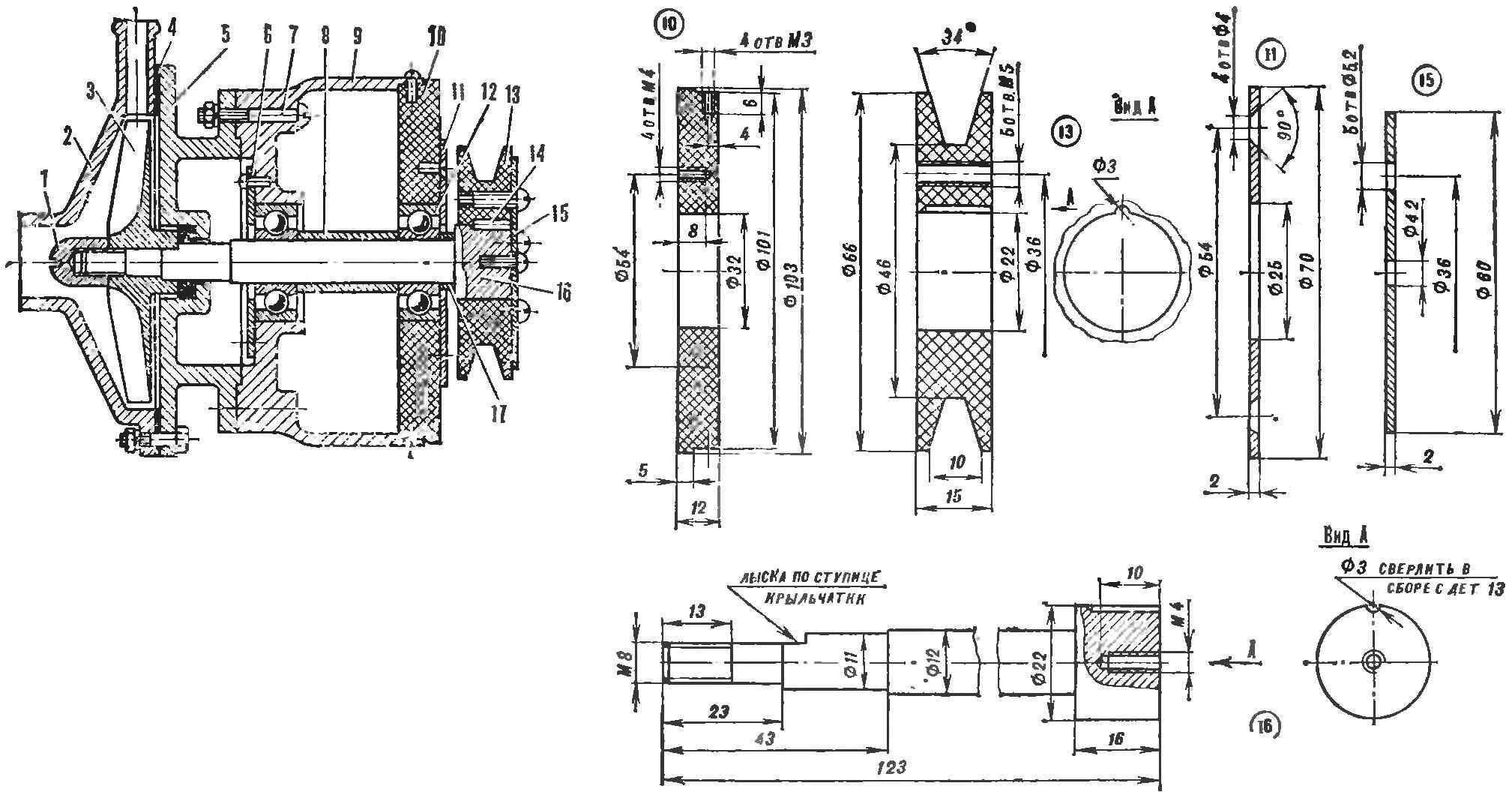 Fig. 3. The pump section