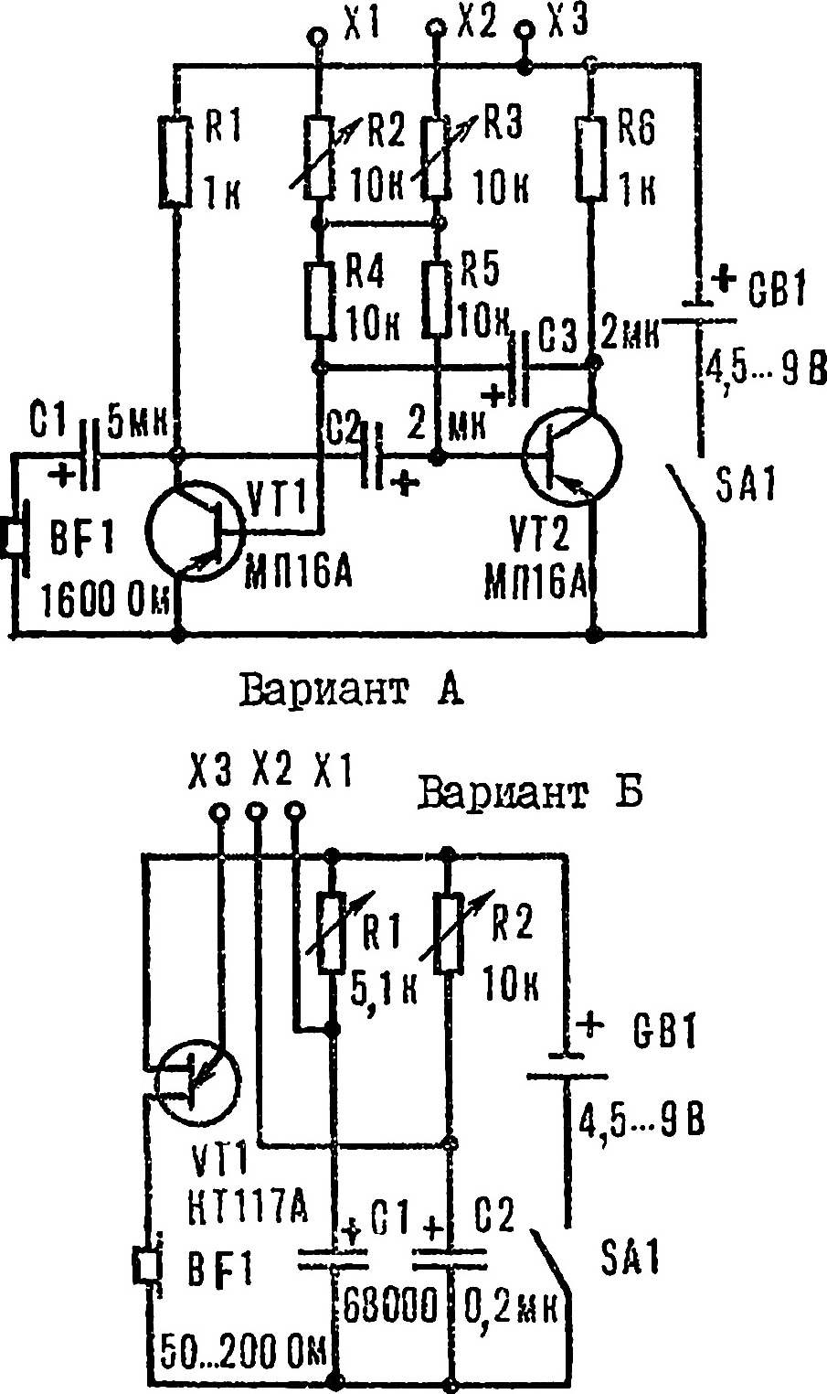 Fig. 3. The schematic diagram of the generator of the sound signal.