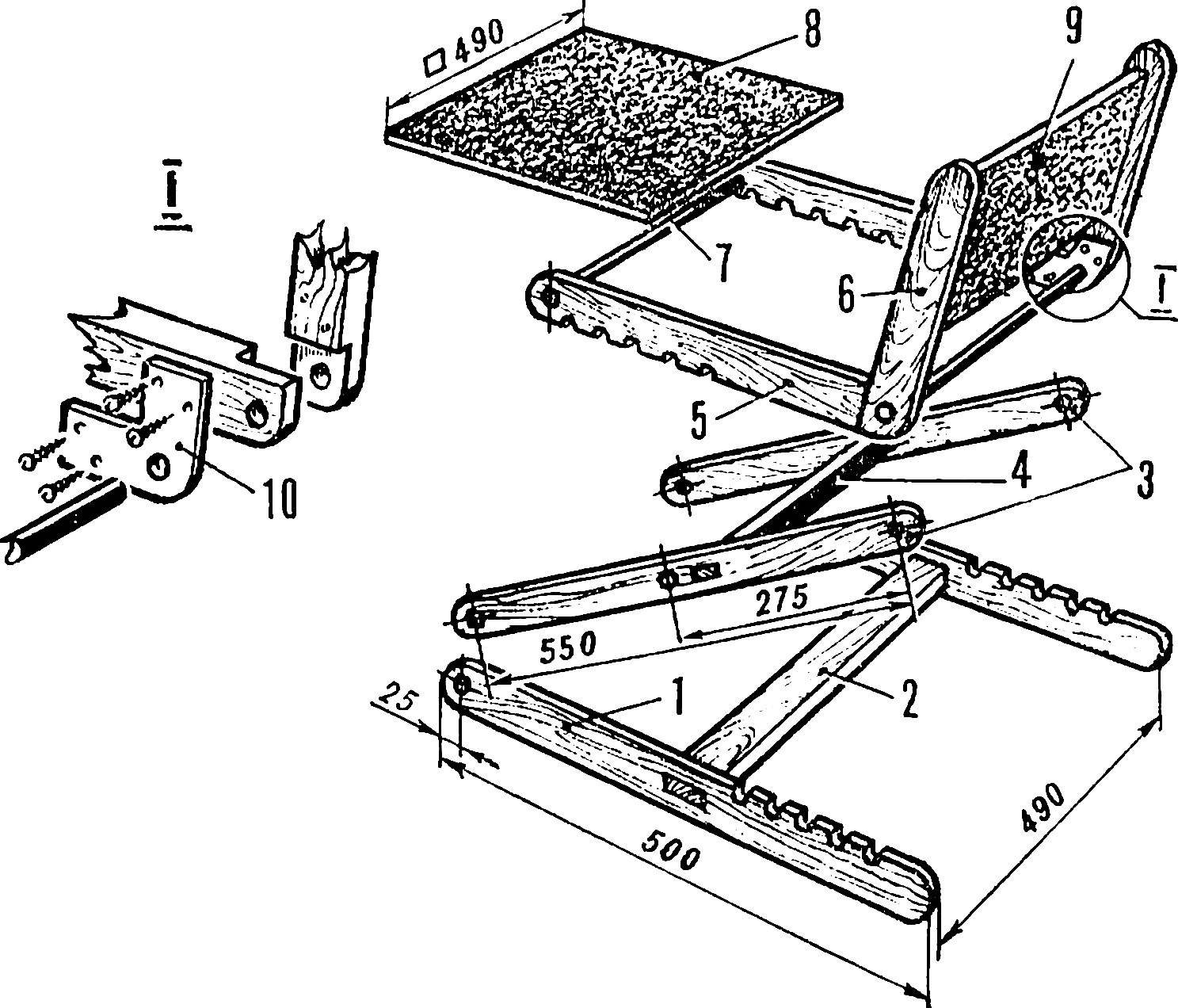 Fig. 2. Parts of the chair.