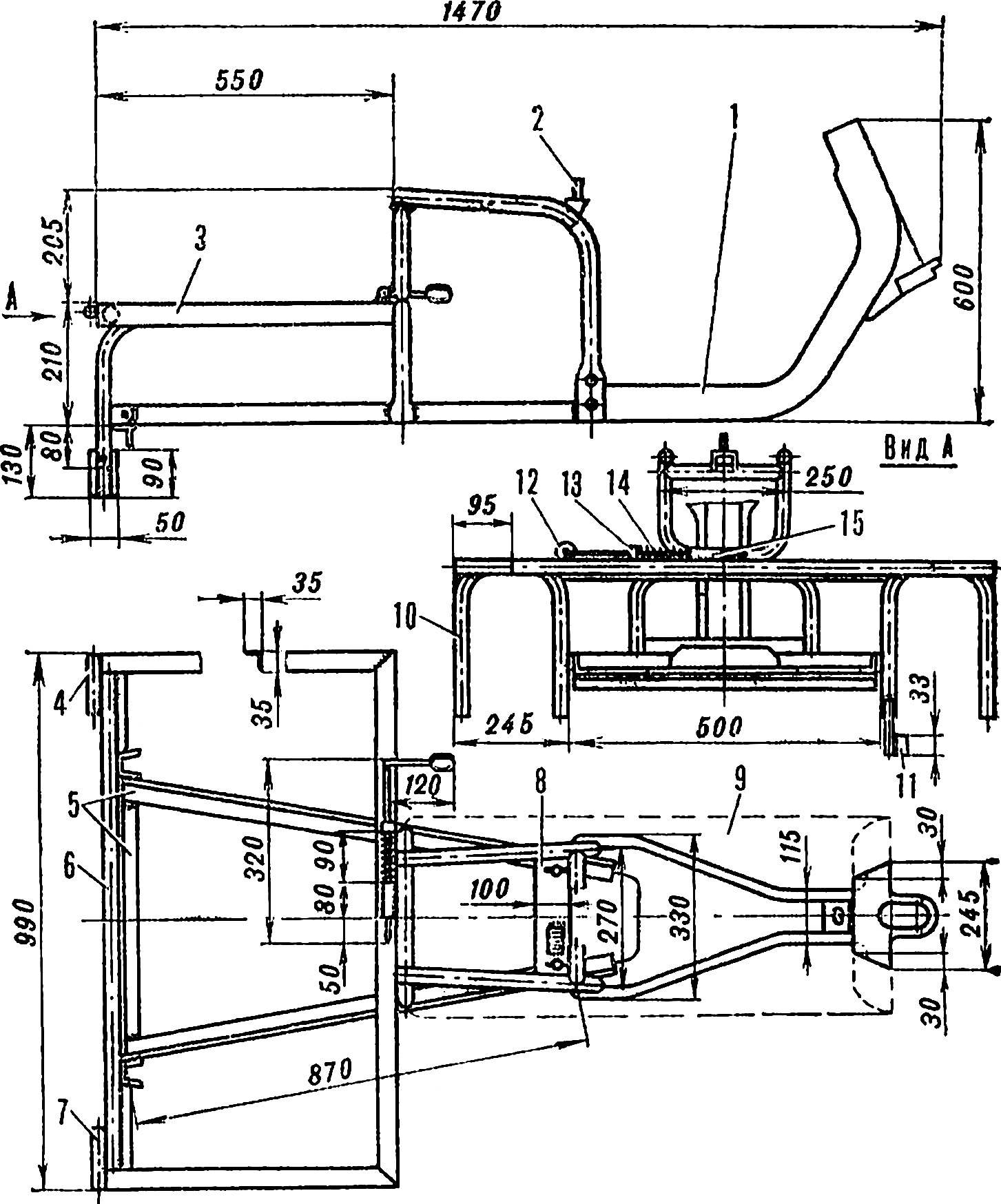 Fig. 11. The frame of the truck.