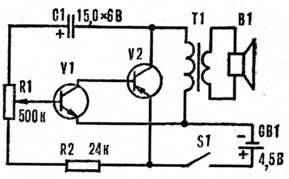 SIMULATOR SOUND MOTOR