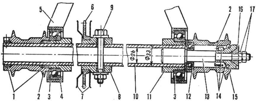 Fig. 2. Suspension shaft
