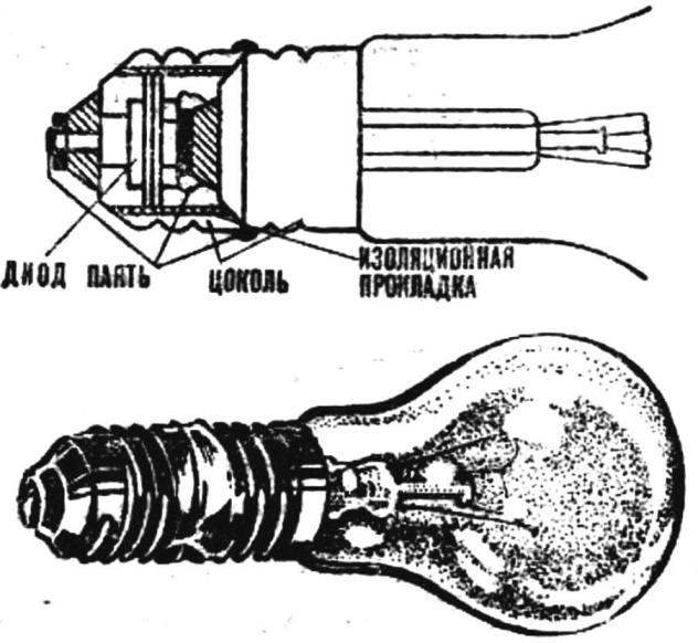 Схема патрона лампочки - 90 фото