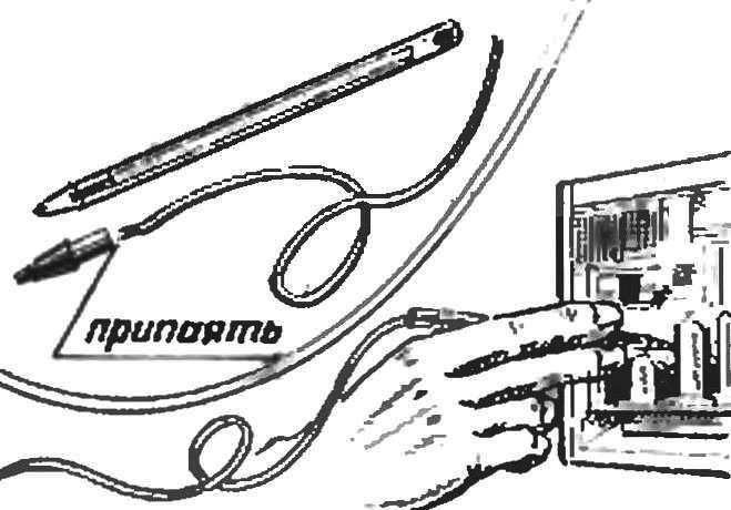 PROBE HANDLE