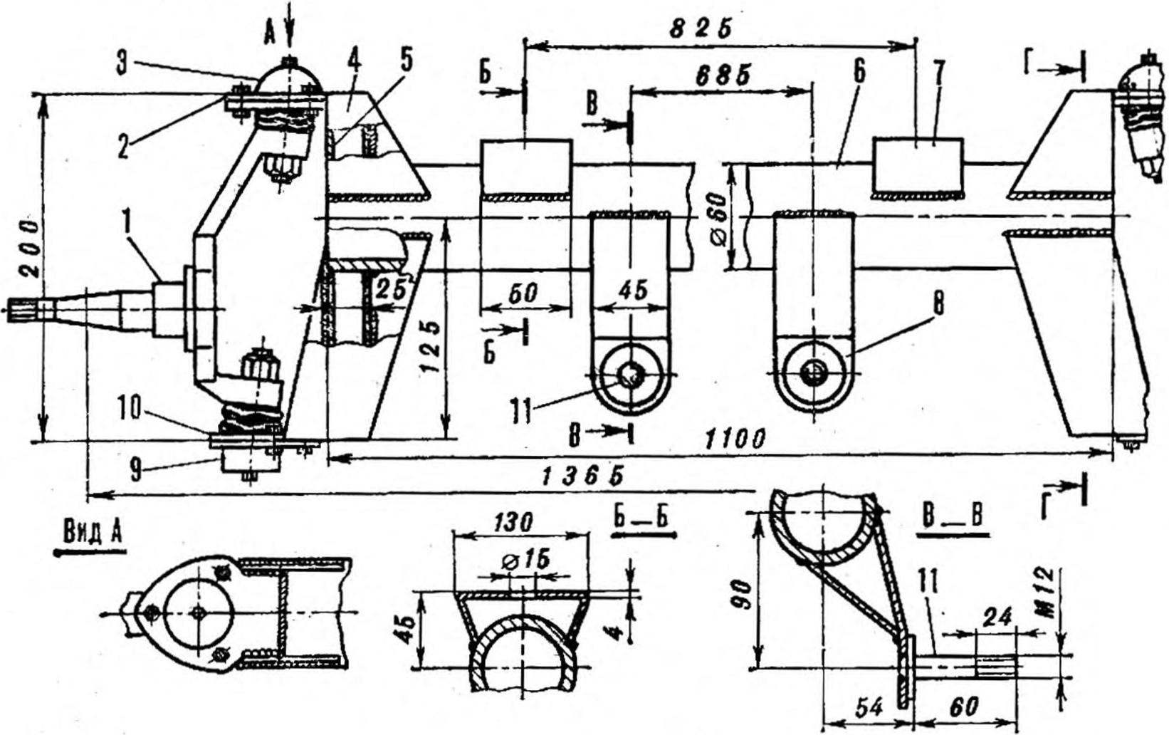 Fig. 5. Front axle