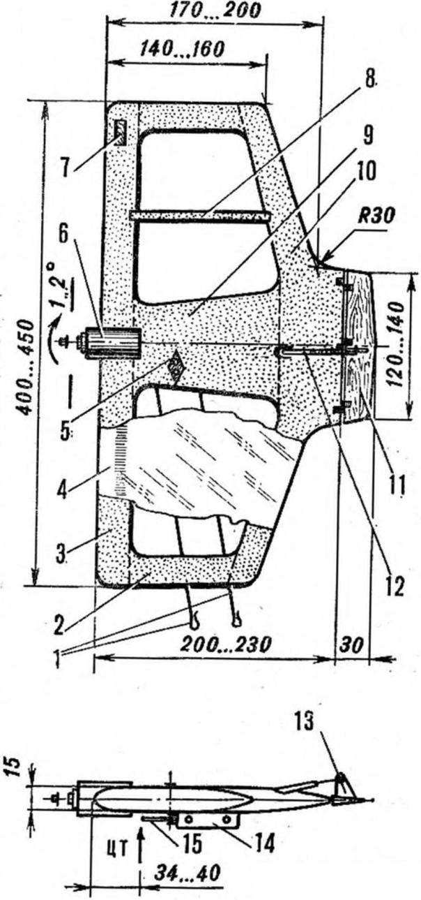 Fig. 1. Cord model air combat with an electric motor