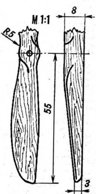 Рис. 2. Воздушный винт — (бальза или липа).