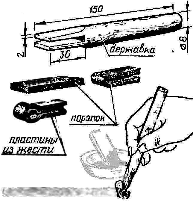 ПЕРО ИЗ... ПОРОЛОНА