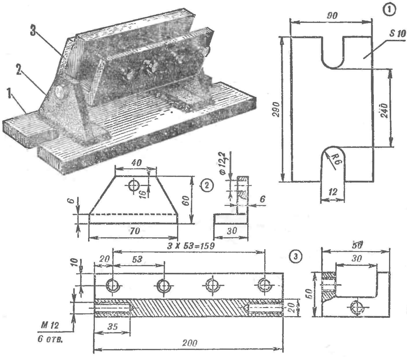 A device for fixing parts in an inclined position