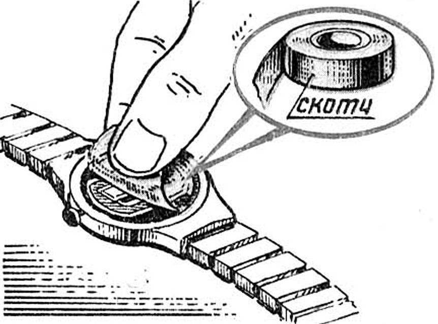 ЗАЩИТИТ ПЛЕНКА