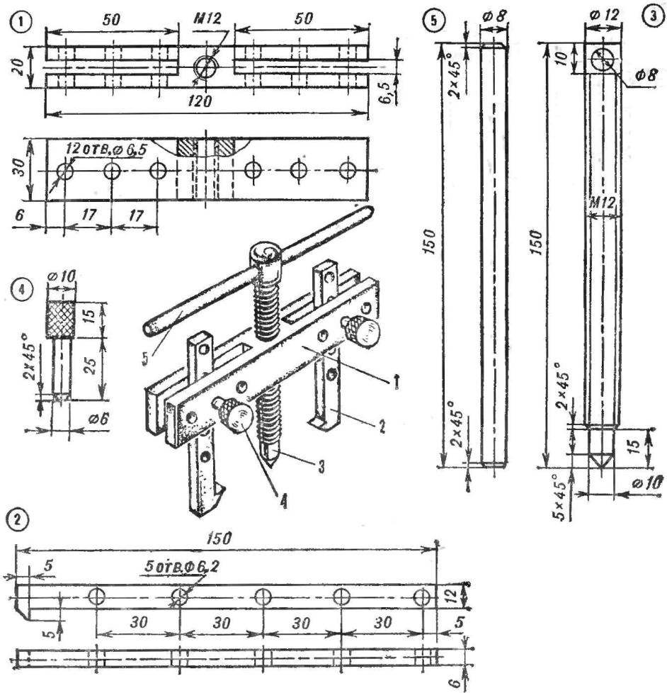 Fig. 1. It looks like a mini-puller