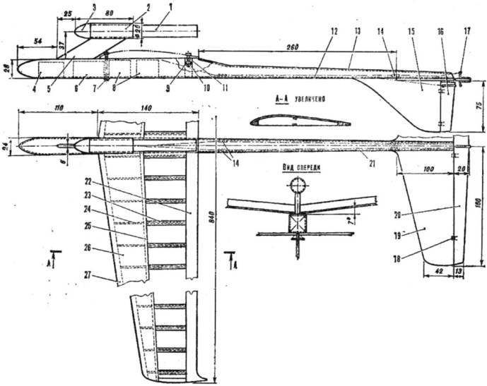 RC ROCKET PLANE