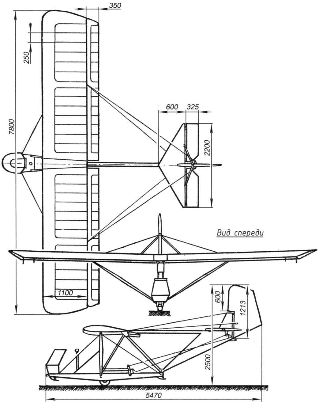 Геометрическая схема планёра БРО-11М конструкции Б.И. Ошкиниса