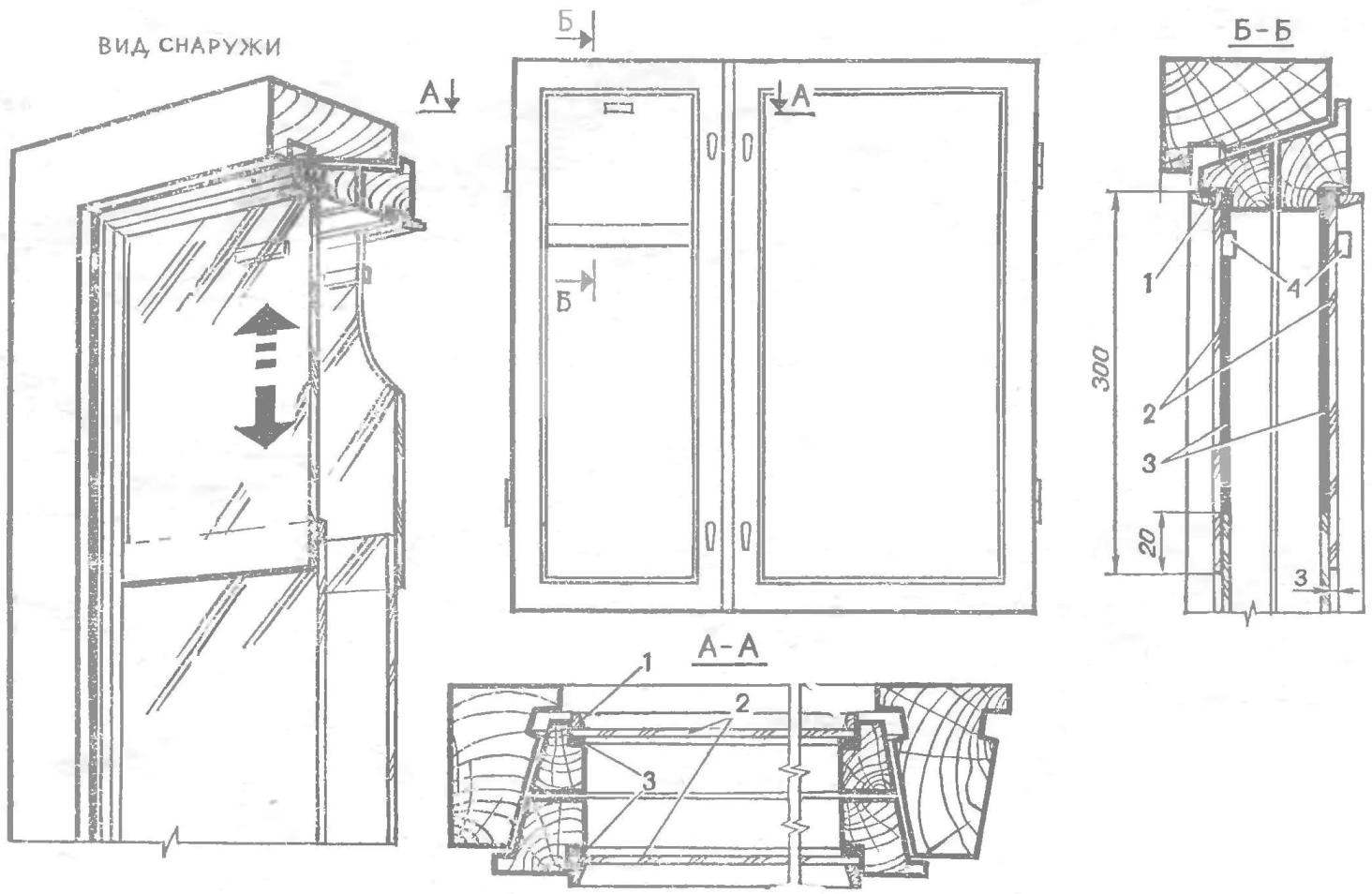 Sliding window