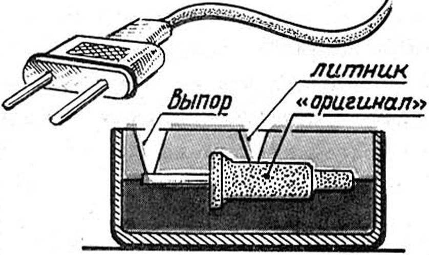 PLUG OF EPOXY