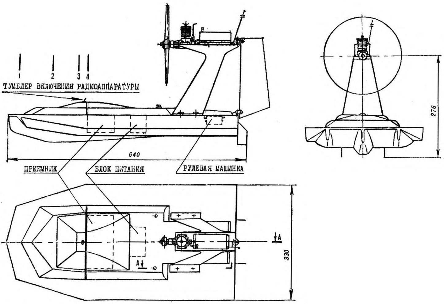 Fig. 1. Training model shaped course aerolizer.