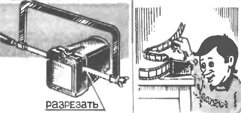 DO NOT CUT FILM