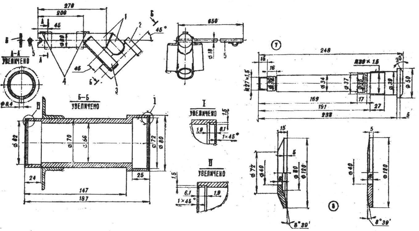 Fig. 3. Rotary device