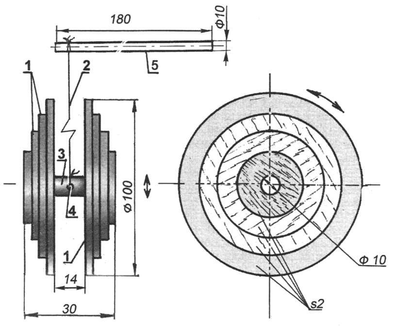 Fig. 2. Vertical grinder