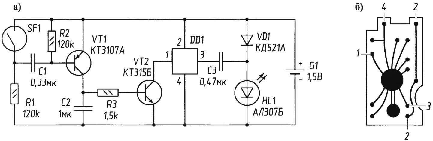 Fig. 1. Circuit diagram (a) of the bite indicator is based on the real-time clock Wake-up Chinese production and the symbol of the conclusions from the Board (b)