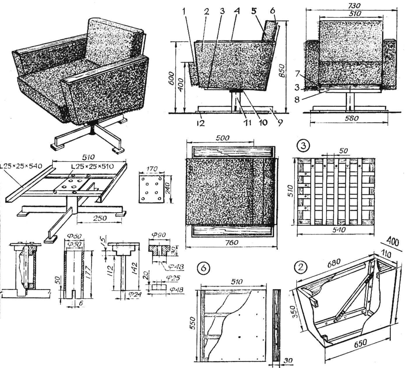 Fig. 3. Soft swivel chair